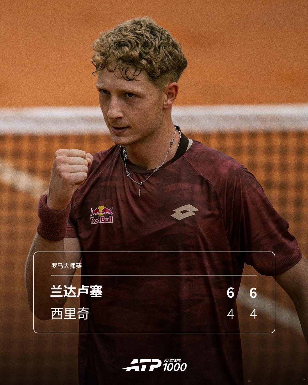 兰达卢塞首进罗马32强ATP1000罗马大师赛第二轮，幸运落败者兰达卢塞直落两