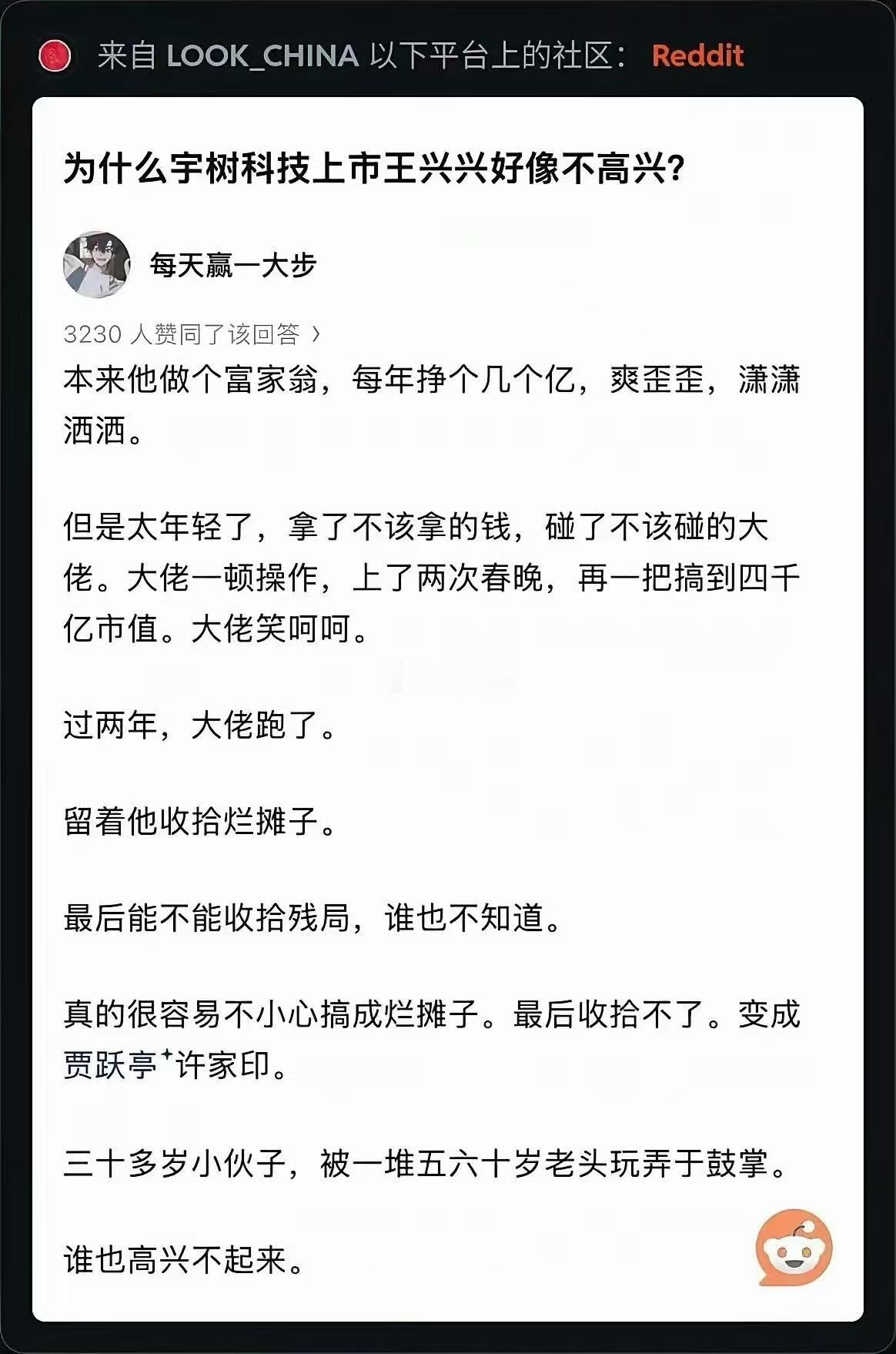 谁的钱也不是大风刮来的，拿了就要认​​​