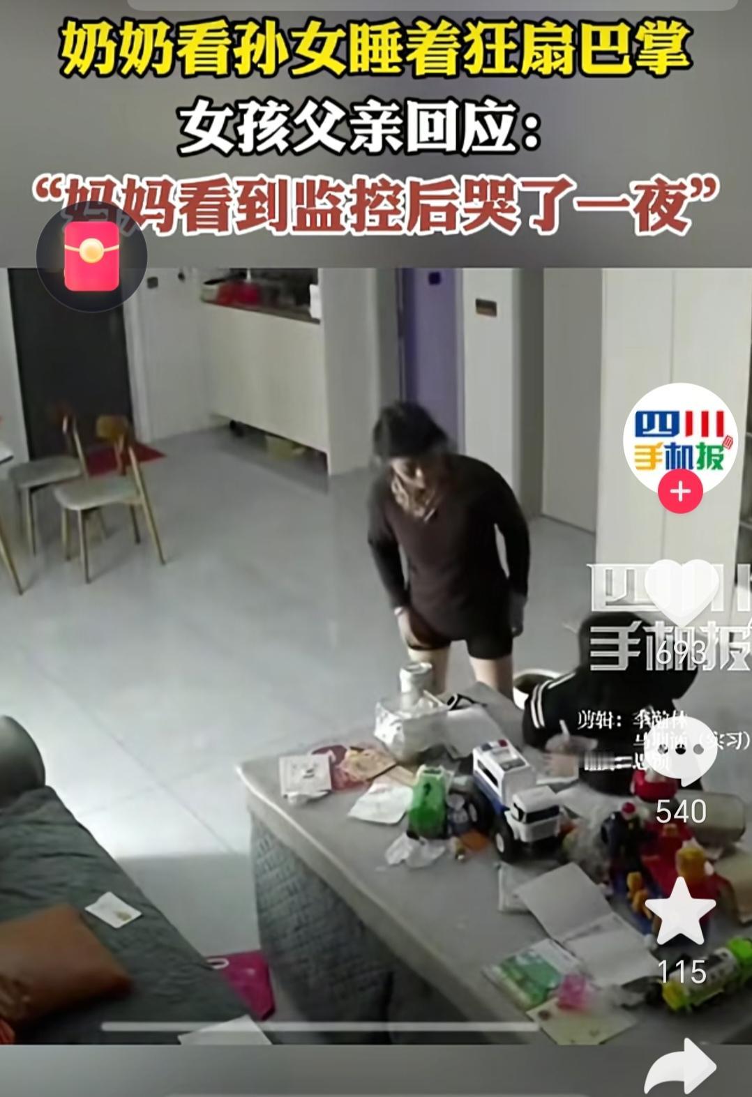 12月25日，湖南一位父母在外务工的小女孩，在写作业的时候，趴在桌子上睡着了，照