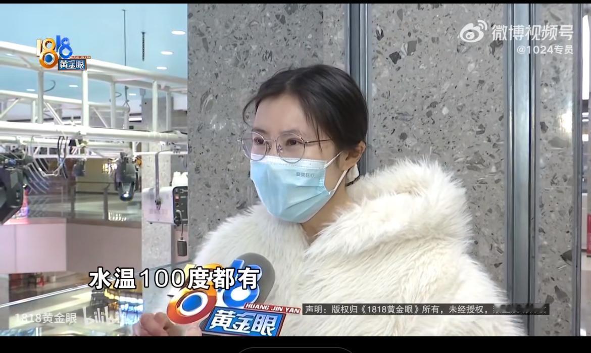 杭州女子洗头嫌弃理发店水太烫，一口咬定100度都有，几天后恍然大悟想起去索赔10