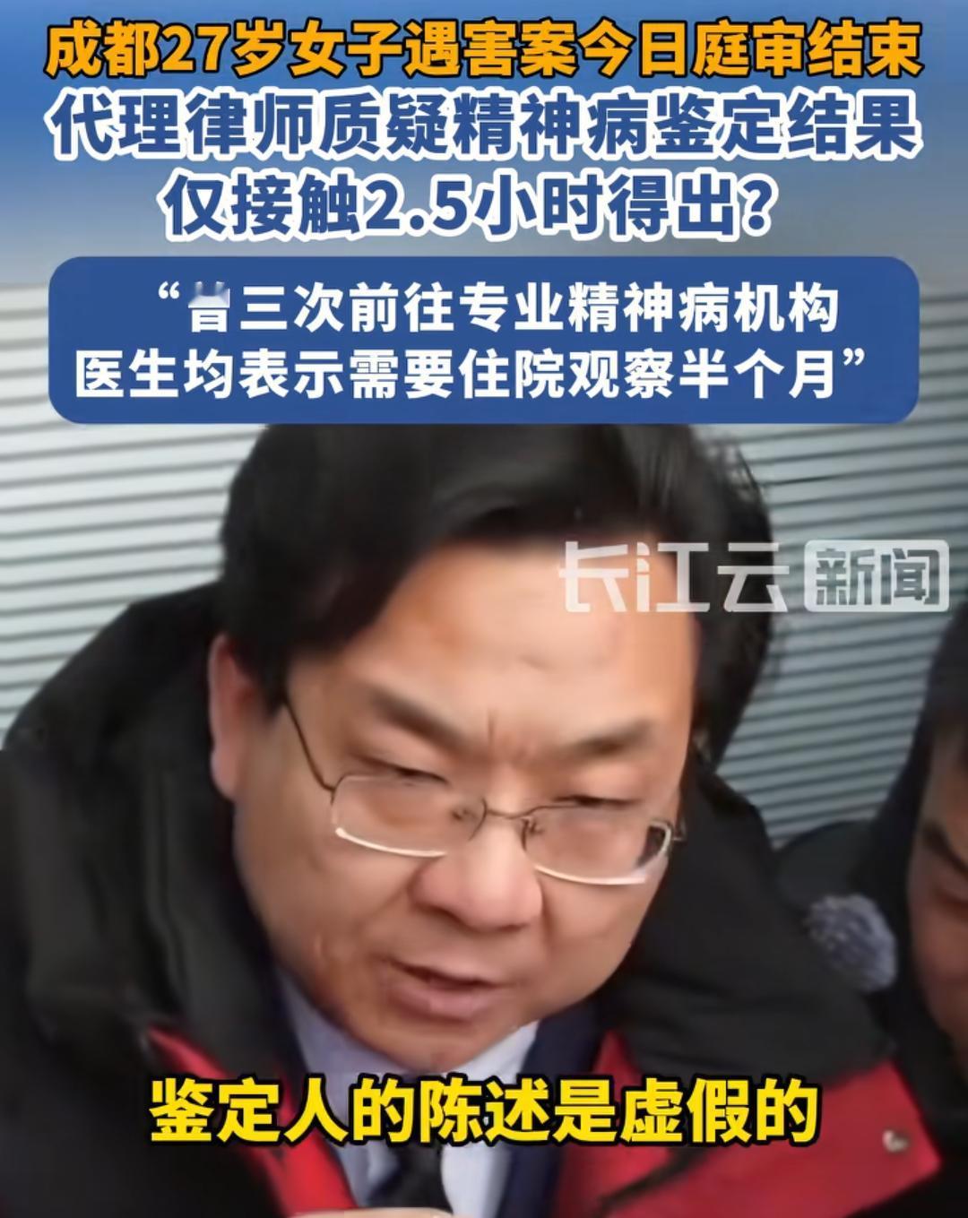 臧律作为一个法律人是很严肃的！但是没想紫雅案开庭后，却让臧律气得想骂人，整个人