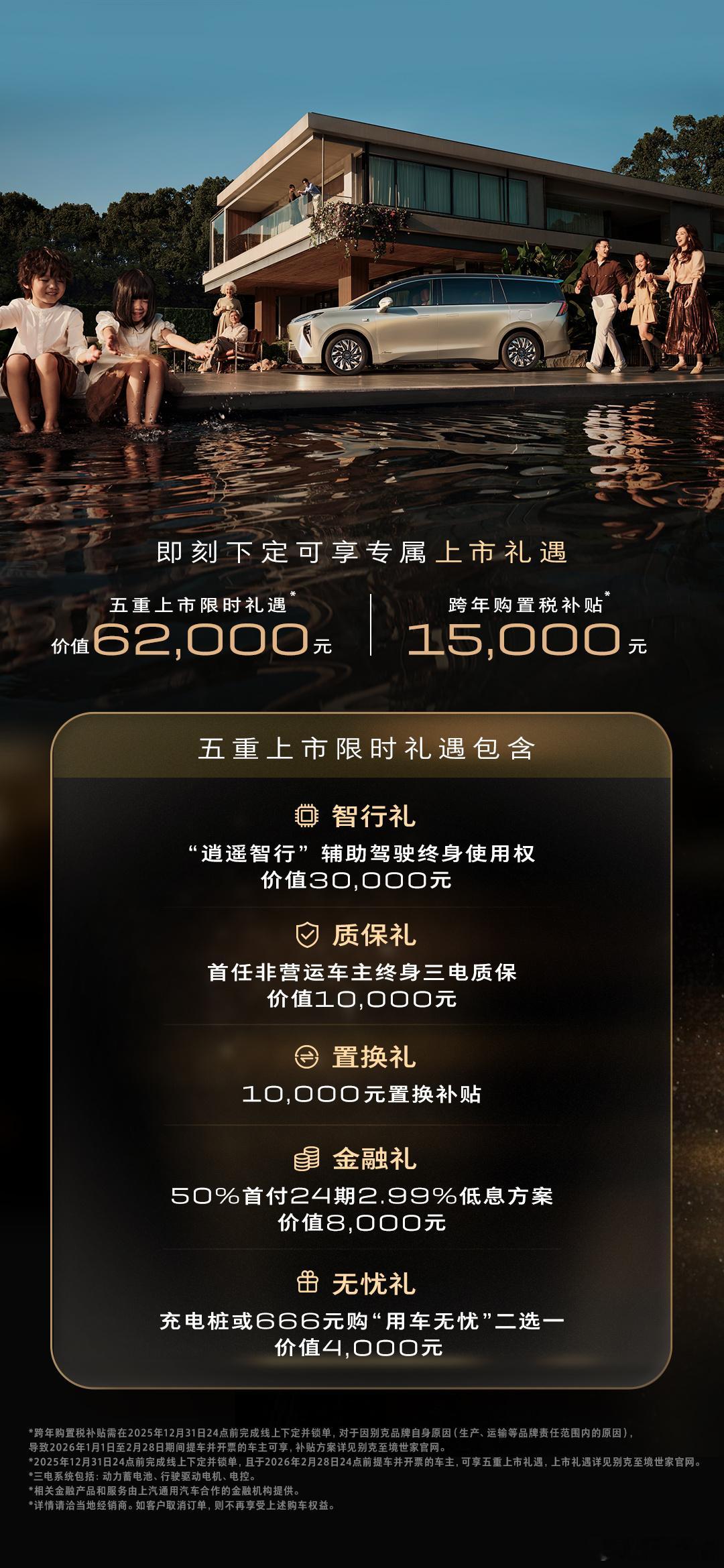 花40多万为什么买别克？国产MPV那么多！如果你觉得这个价格贵了，首先你就不是他