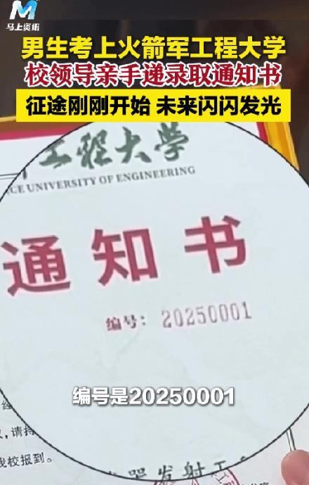 “光宗耀祖了！”7月10日江苏，女子在家吃饭时，突然听到门口有动静，她小心打开门