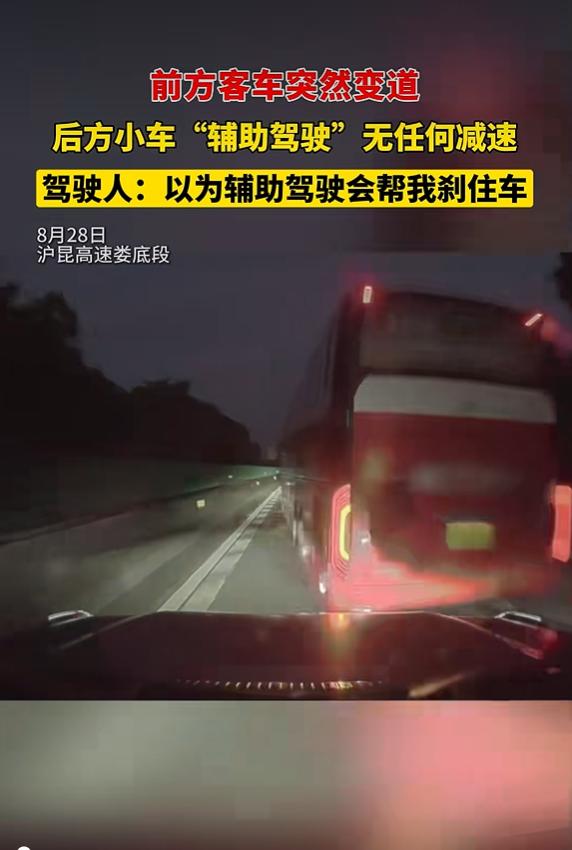 9月9日，湖南高速交警通报，8月28日凌晨5时，沪昆高速东往西