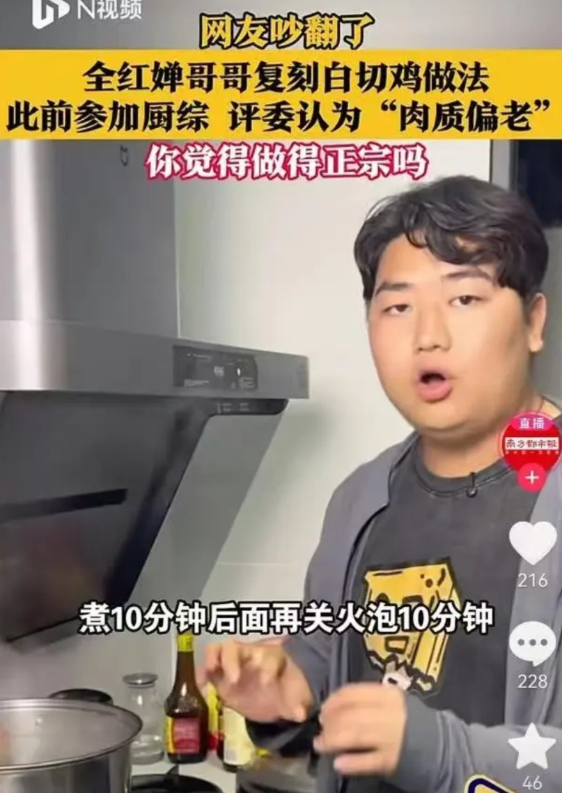 我个人还是比较喜欢“粤菜”，但在我看来，有些广东人维护全进华的做法和理由，却恰恰