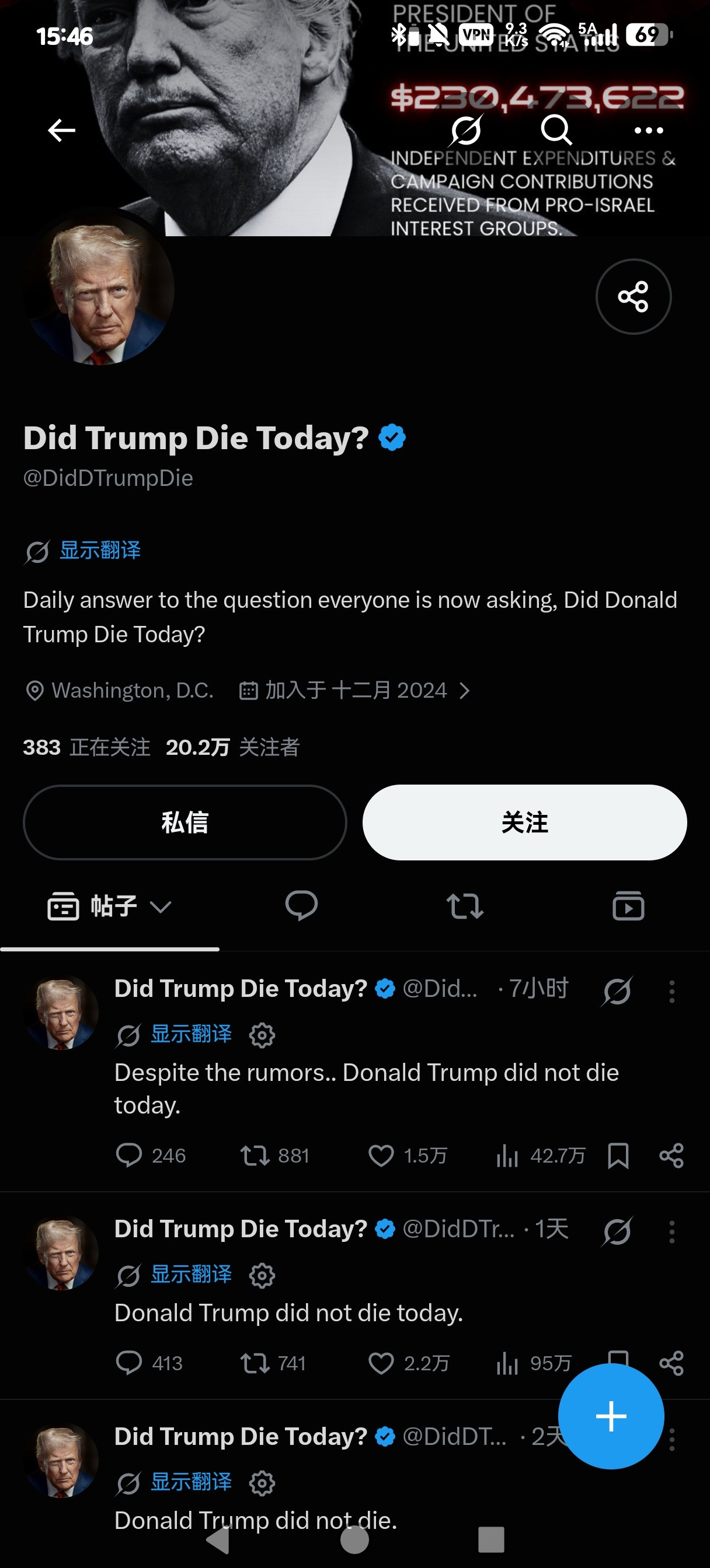 特朗普怎么了竟然还有这种账号[捂脸哭]​​​