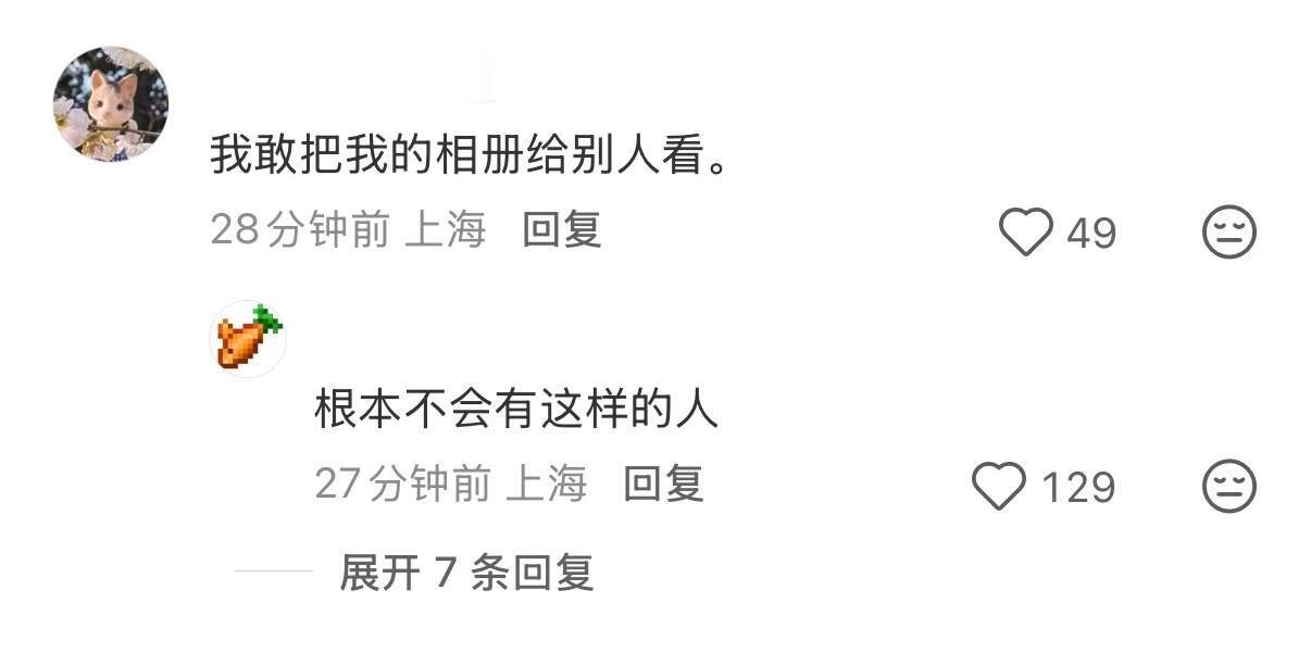 你的心脏到底有多大…​​​