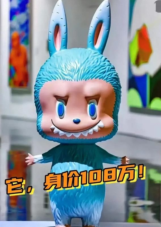 泡泡玛特的labubu事件将要结束了？董事会成员纷纷抛售股份，屠铮卖出32