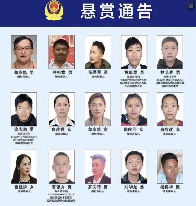 白家集团的漏网之鱼是最多的！白应能、白应兰、白应香、白应萍、白应改这五个白家