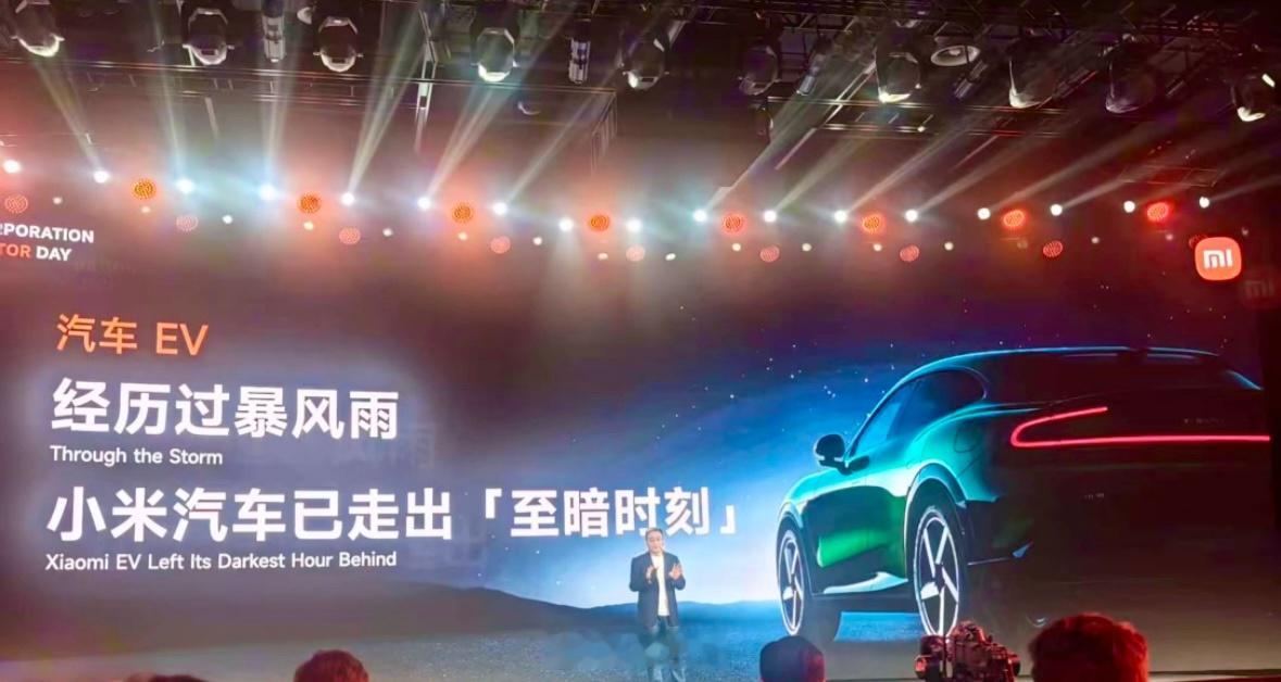 卢伟冰说了，小米汽车2026年全年55万辆的交付目标没有调整。Q1：8.0