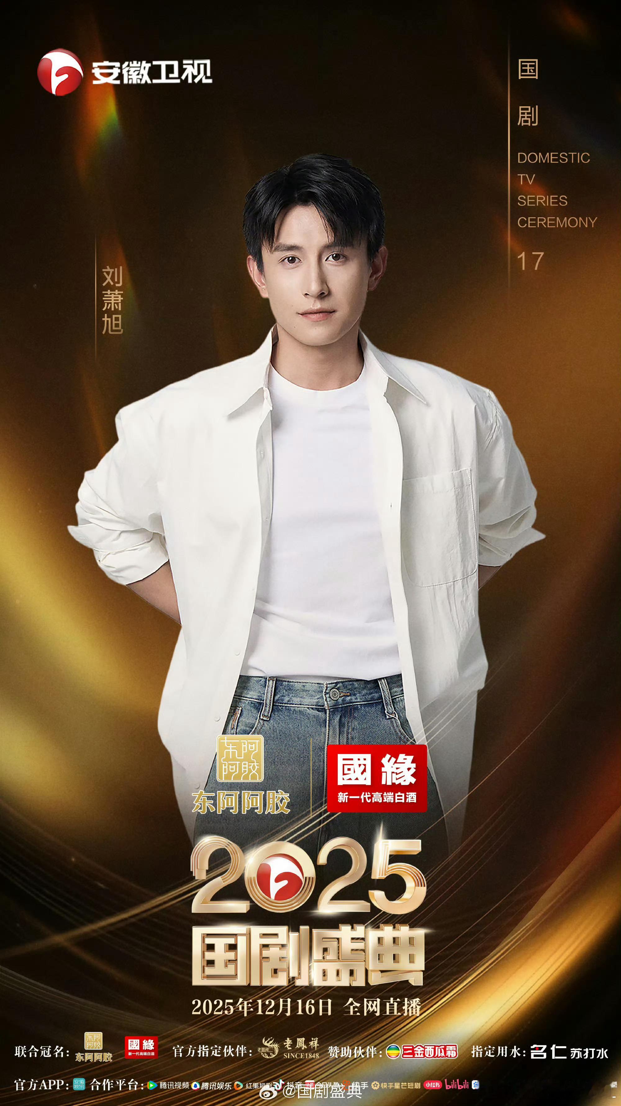 我们《盛夏芬德拉》售后🈶！