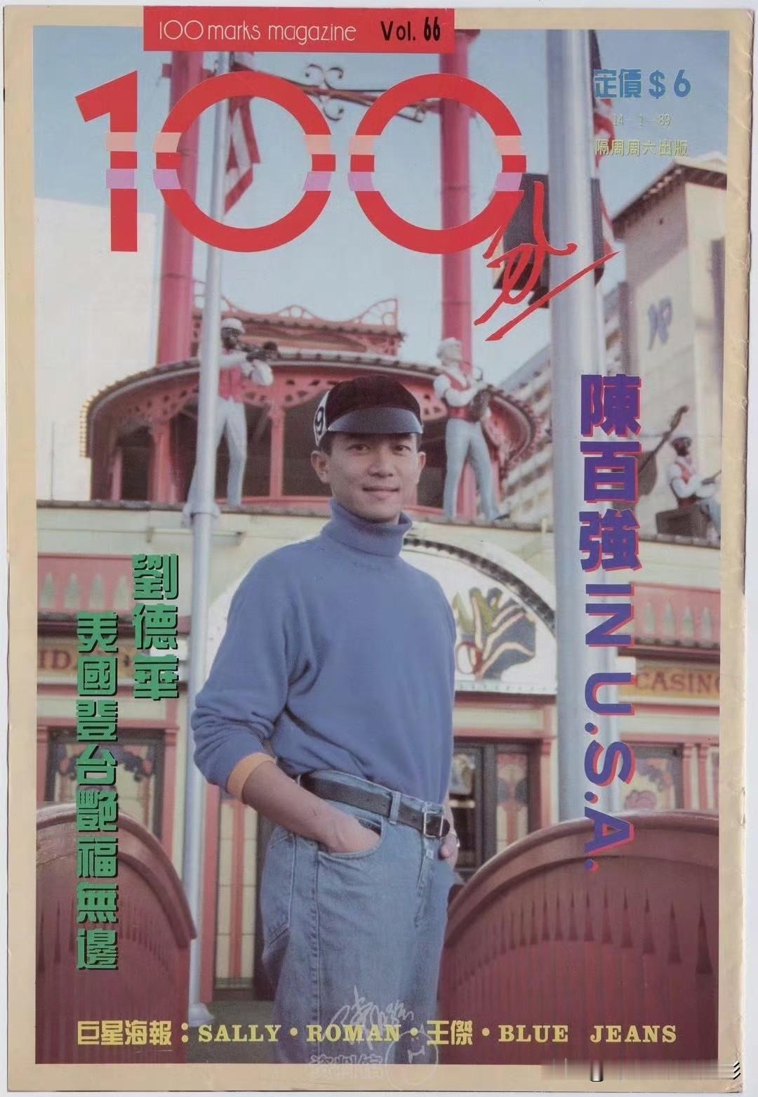 旅行中的陈百强好有魅力～在拉斯维加斯的街头，他随性往那儿一站，浑身都散发着松弛感