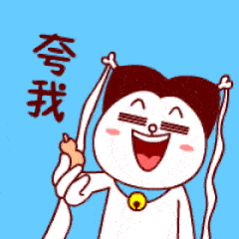 赵丽颖微指破8亿断层第一你妹的第一！第一你妹的！！怎么样？活学活用吧？[