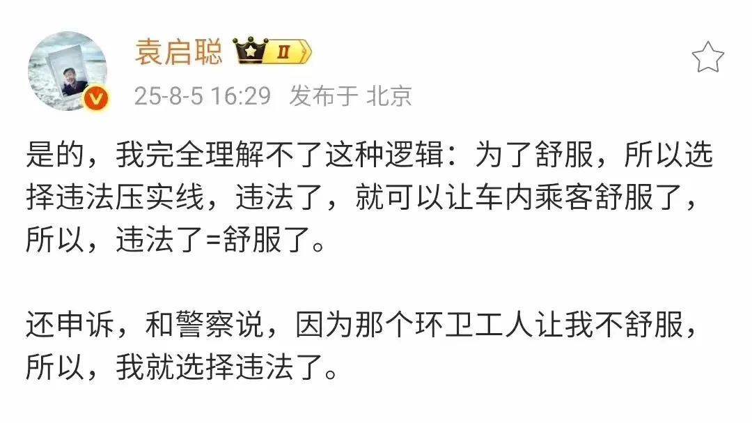 关于智驾避让的争论，支持小米的袁启聪和支持华为智驾的陈震这次观点争锋，很明显陈震