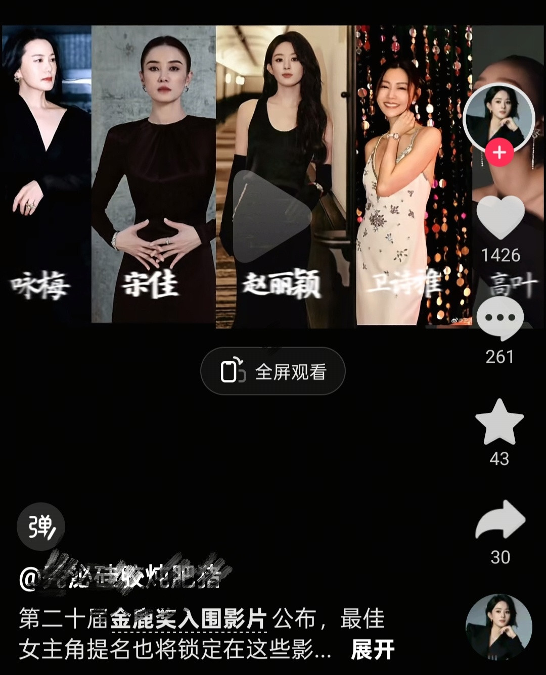 谁懂我刚刷到这个视频的感觉​​​