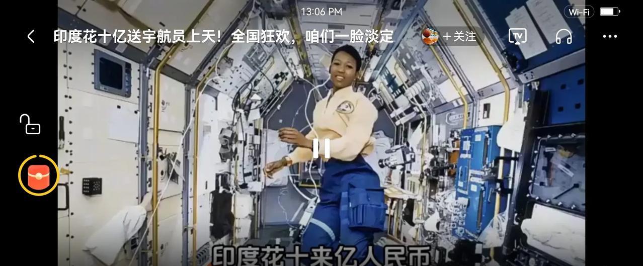 都没想到，印度一名航天员搭乘美国飞船上天了，印度全国上下热闹非凡，欢呼雀跃。究