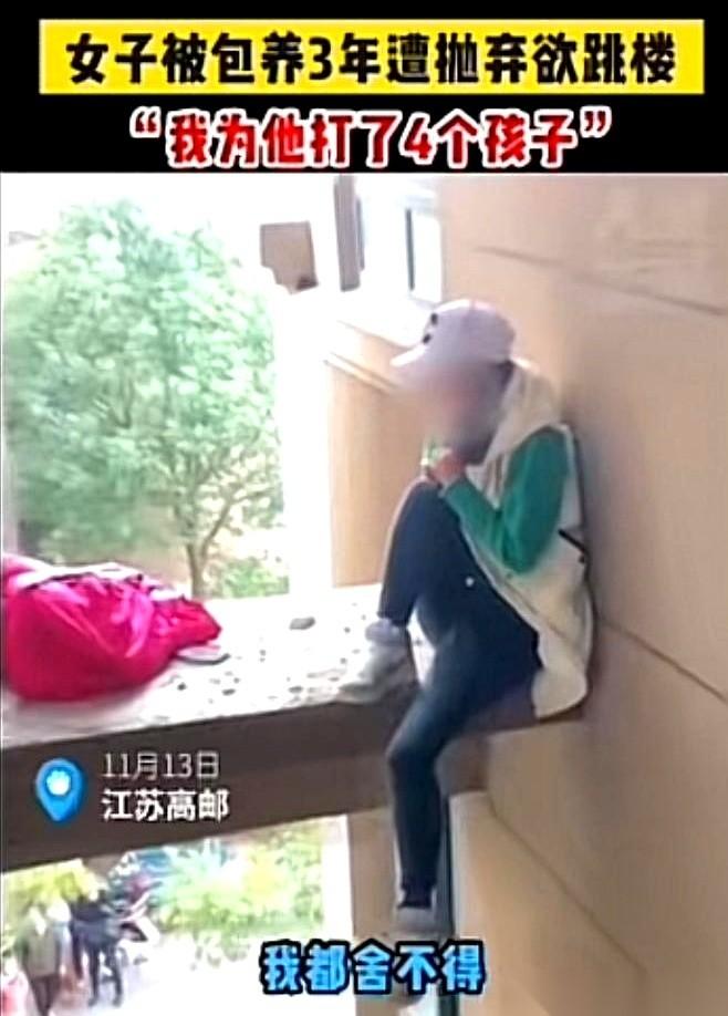 3年，4次人流。最后那个男人，走了。我每次看到这种新闻，心口都堵得慌。总有人