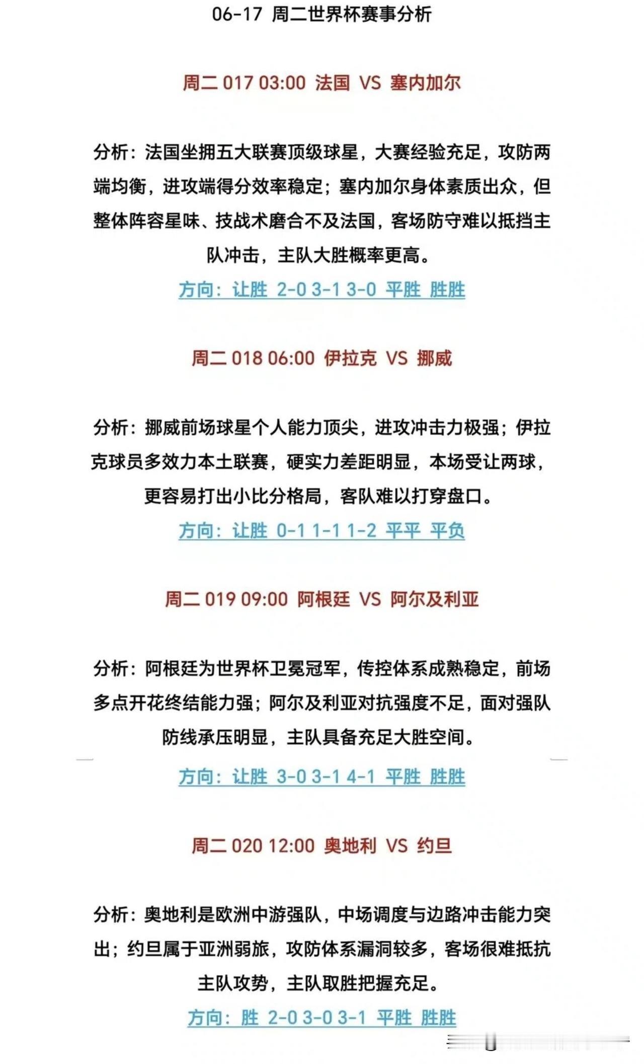 昨天的胜负，就把它当成一张纸，掀过去吧，把眼泪擦干，我们还要前行。今晚的
