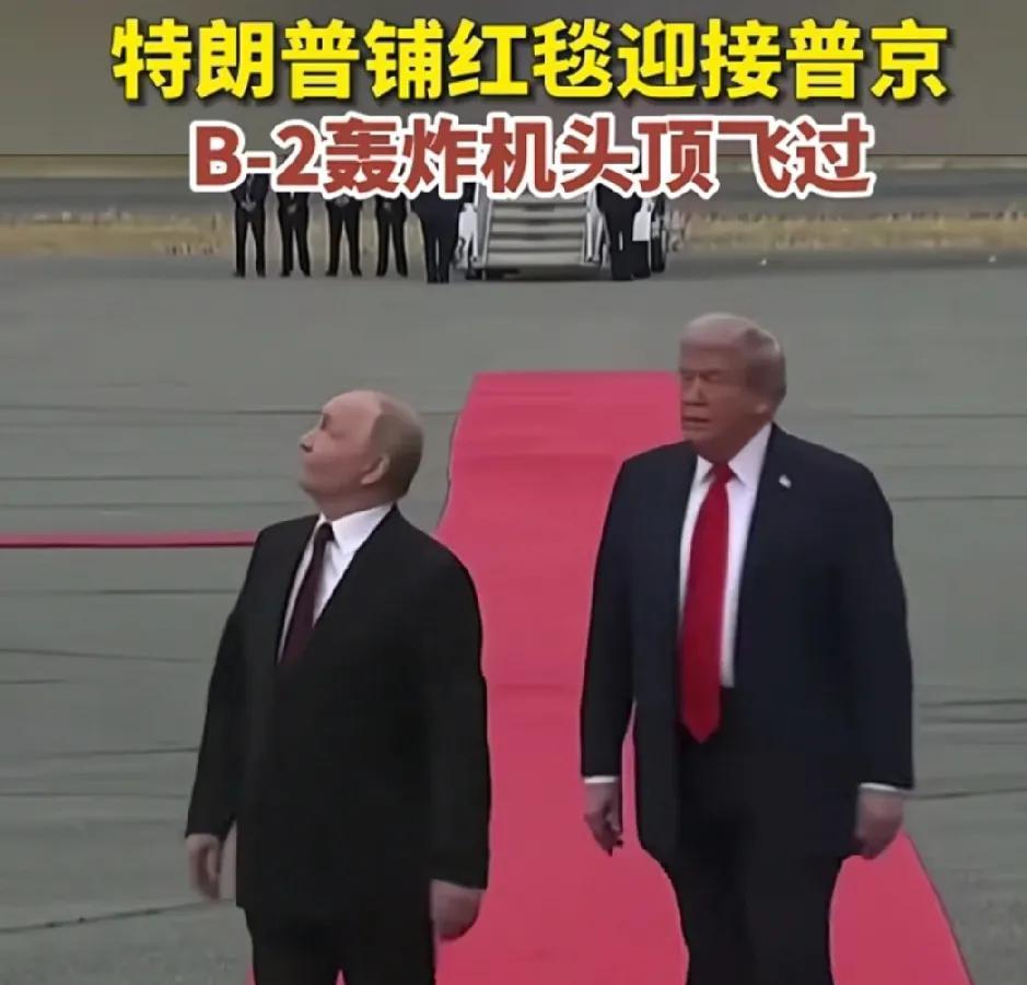 双普会双方的意图都达到了，没有达成任何协议是最好的协议！大帝去摸底牌，顺顺气，