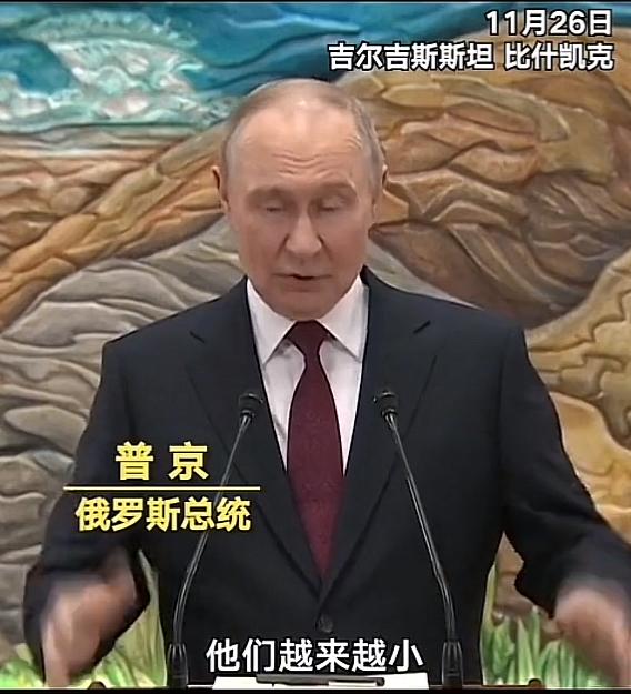 近日，俄罗斯总统普京在吉尔吉斯斯坦接受记者采访。当被问及美国试图重新拉拢俄罗斯加