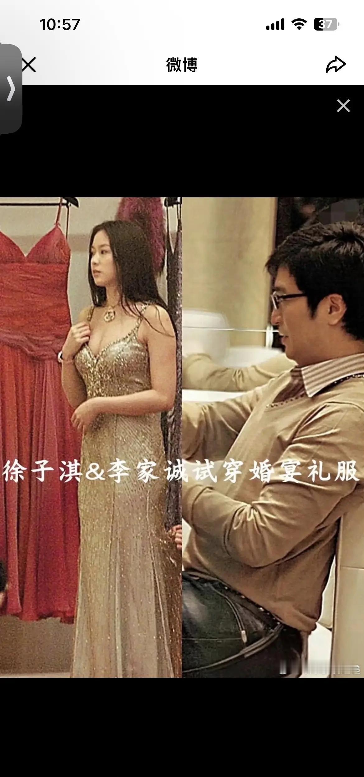 徐子淇。这是2006年香港周刊实拍，中环礼服店内徐子淇试穿15万Escada金色