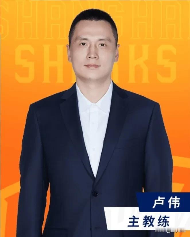 用一个人就要给他无限的信任，CBA上海队主教练卢伟说，本赛季上海队的四个外援都是