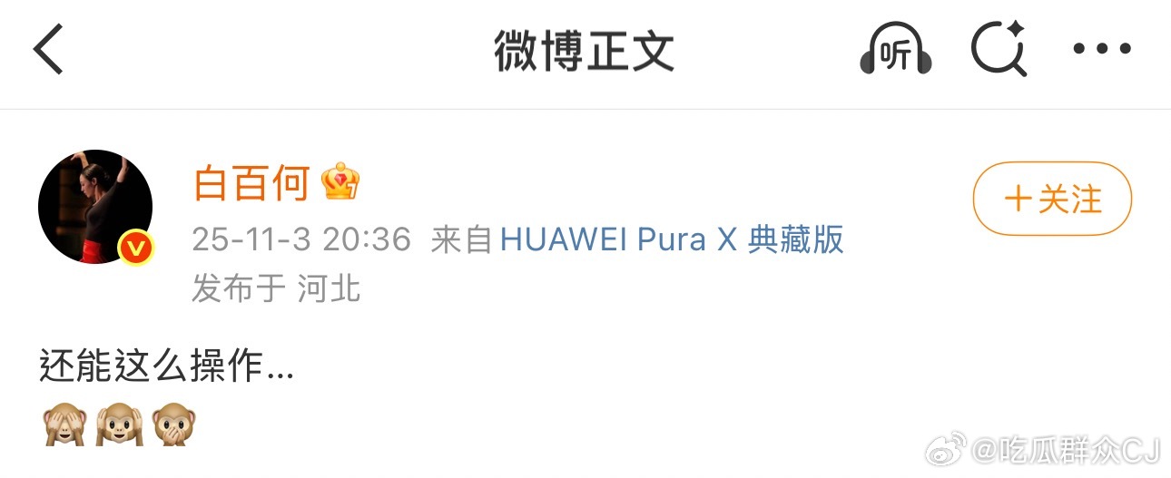 东京电影节很快就要开始颁奖了，但白百何和范冰冰接连回国并发出不甘或自我鼓励的文字