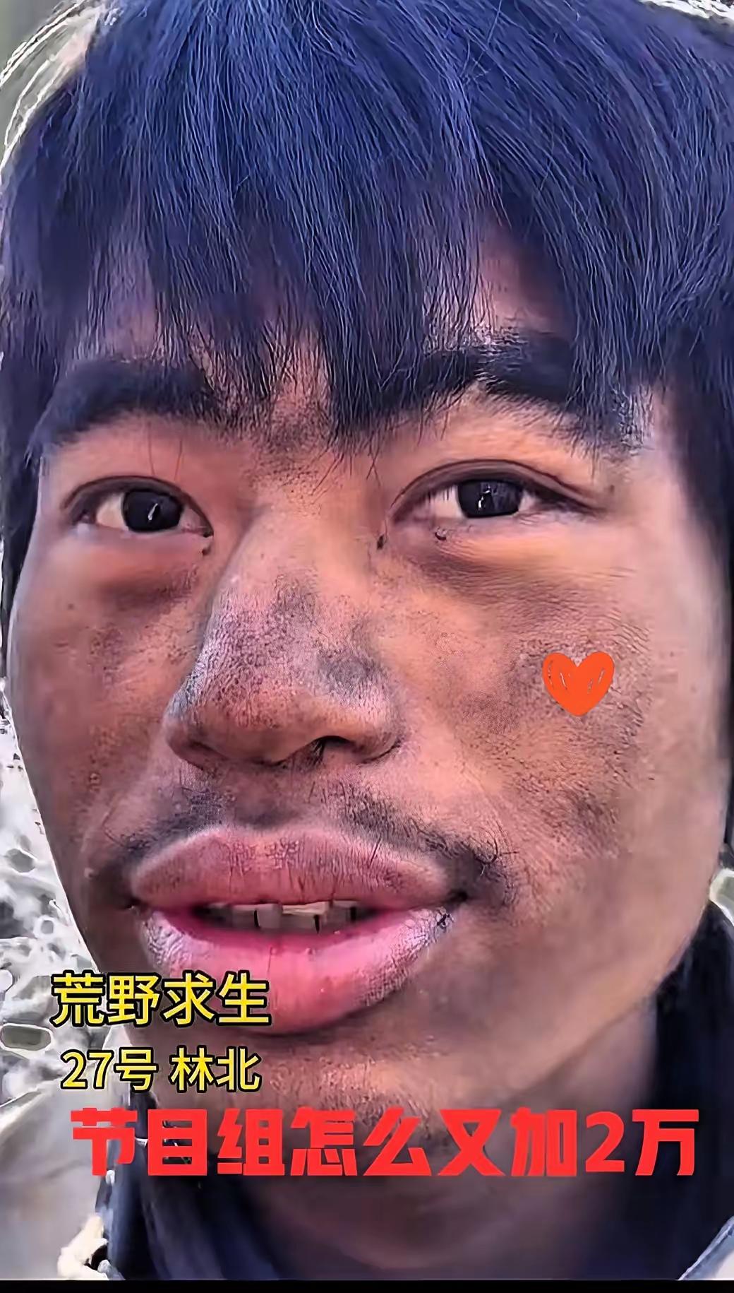 林北现在“骑虎难下了”！林北的“骑虎难下”状态林北现在的状态骑虎难下，手