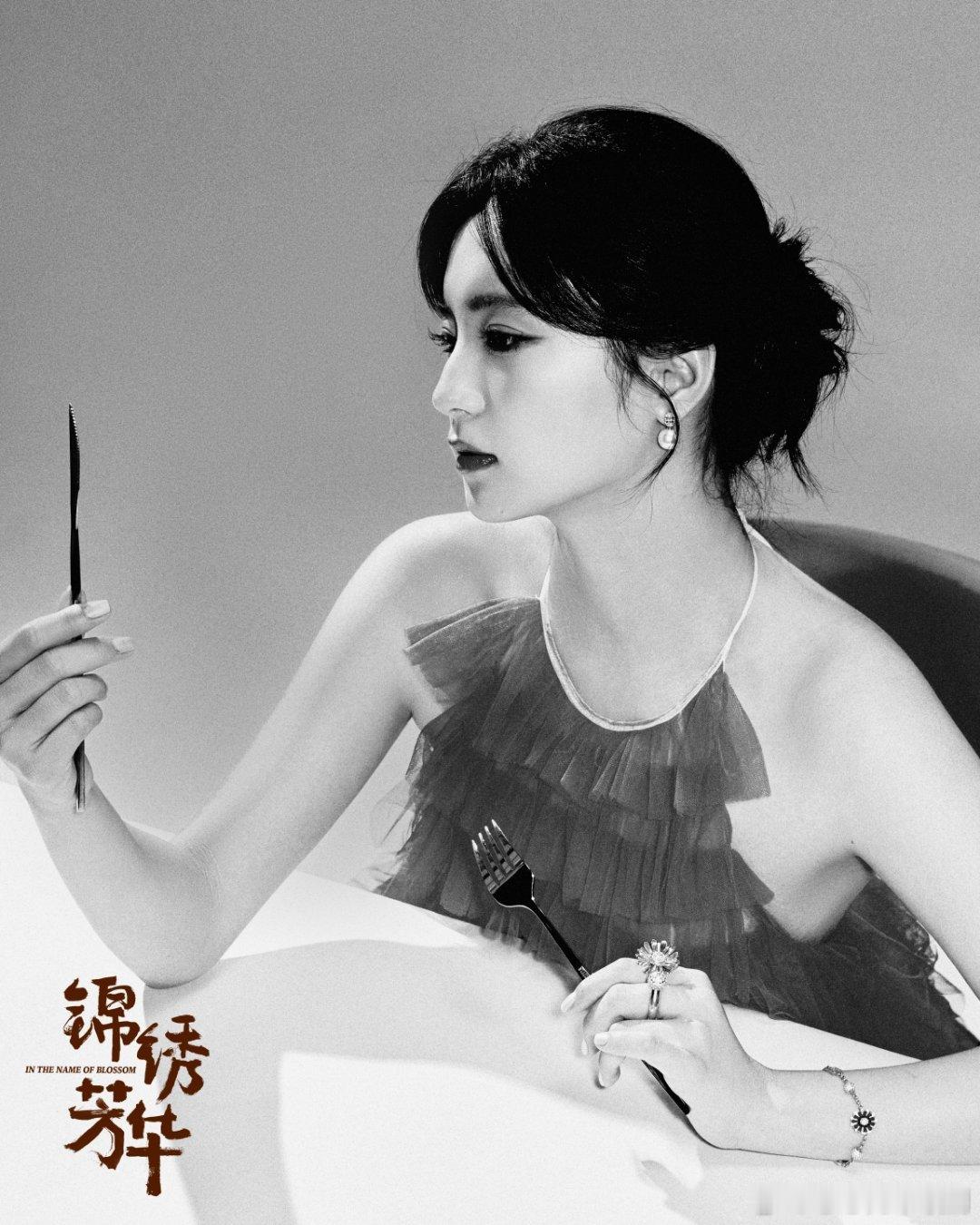 张雅钦爱恨嗔痴怨念写真张雅钦的爱恨嗔痴写真惊艳到我了！红纱裙灵动美艳，黑白照韵味