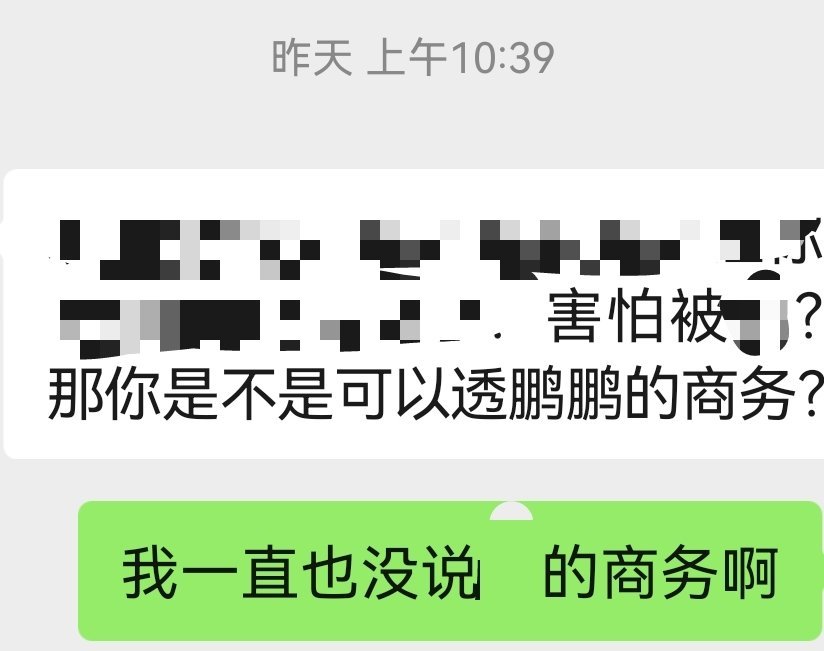 大哥我昨天放瓜是为了恶心你们好吗，真顺杆爬以为我求和来了好大的脸[笑着哭]​​​