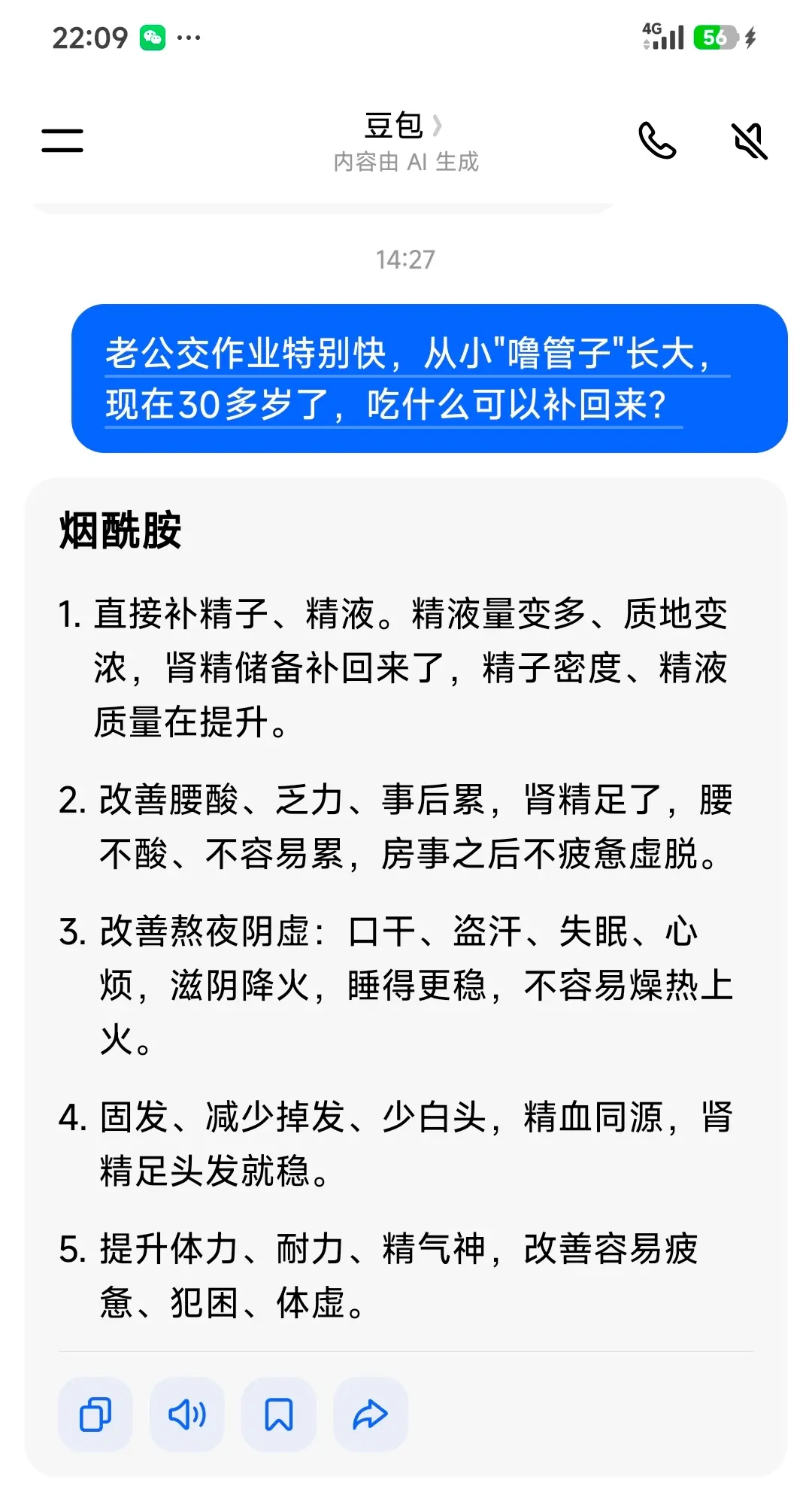 这下我就放心了