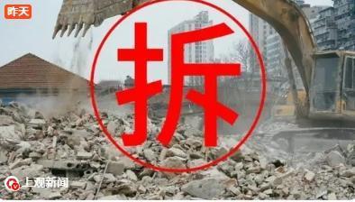 “简直是无法无天！”广东深圳，一男子2018年房屋拆迁应得近两千万元，却在不知情