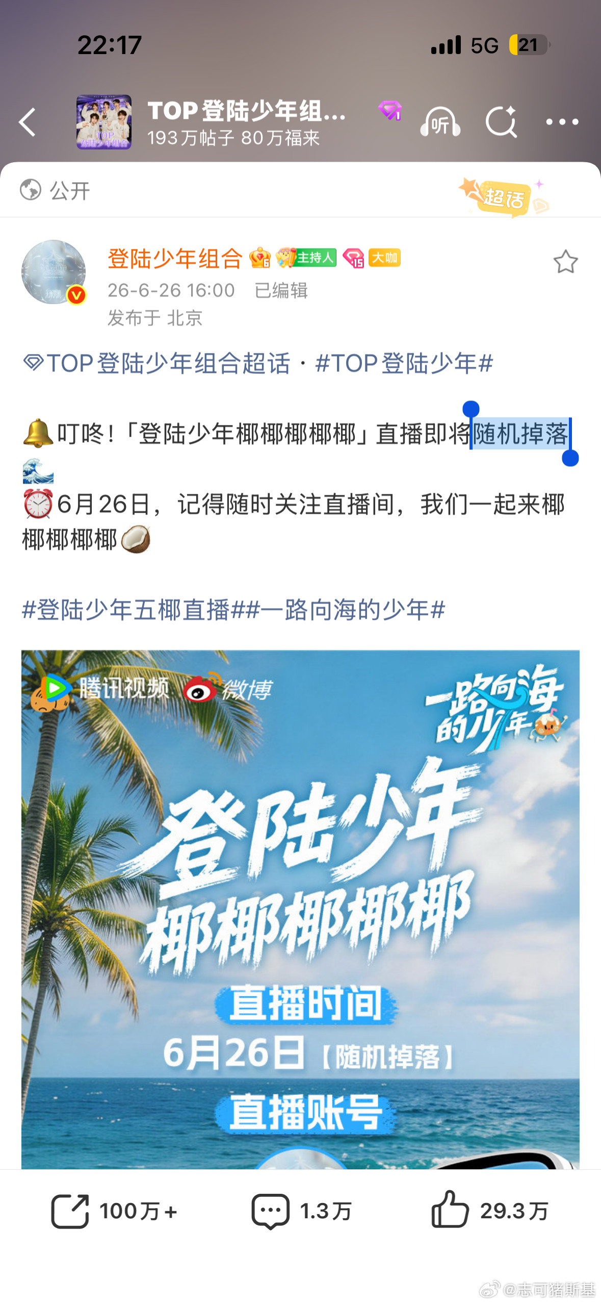 【随机掉落】是不掉落的意思吗