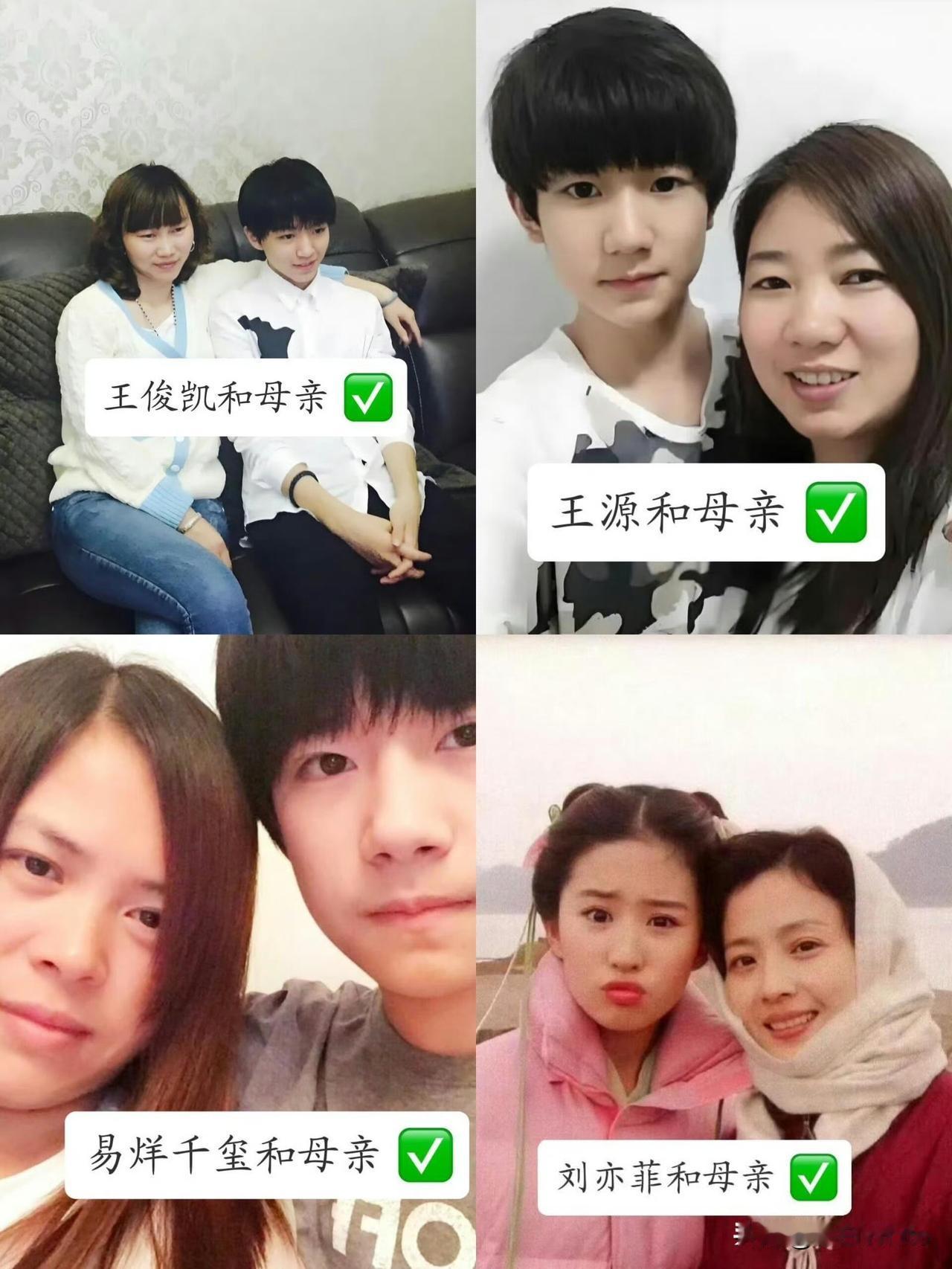 1月12日，内娱众星与父母合照，网友感慨：第一次这么直观地感受到基因彩票的杀伤力