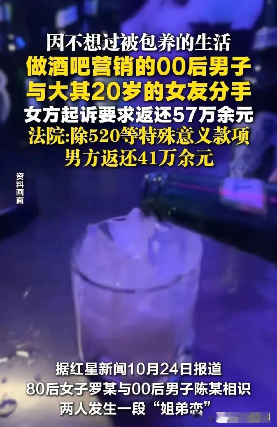 河北石家庄，00后小伙在酒吧干销售，认识了一位出手阔绰、长相漂亮的女顾客，两人很