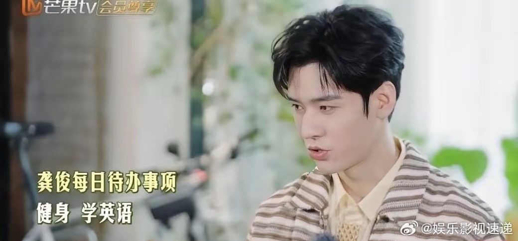 娱乐圈公认好身材的龚俊，私下自律到让人震惊！​在《花儿与少年》里，他自曝每天