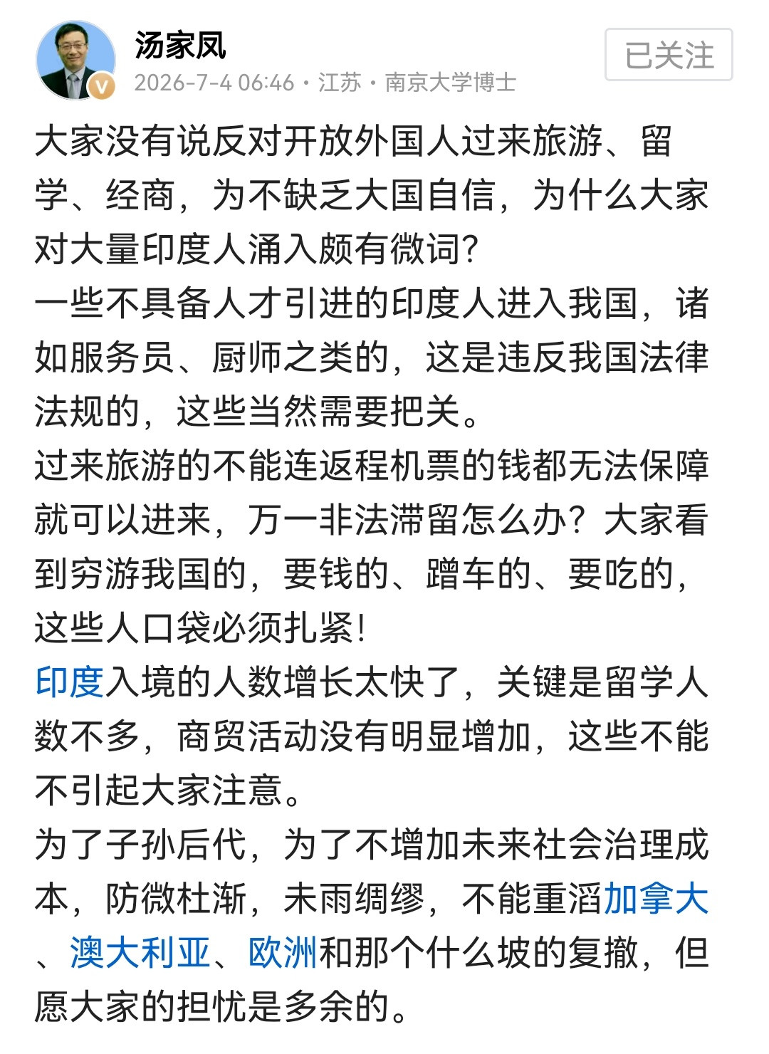 大国自信的基础来源于人民，中国人民才是决定一切的力量！真是饿疯了，乞丐都能来玩，