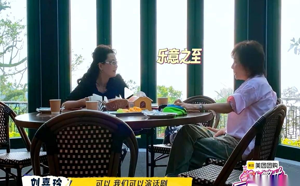 “我快60了，还演没出嫁的小姑娘？”当刘嘉玲说出这句话时，我心里咯噔一下。何