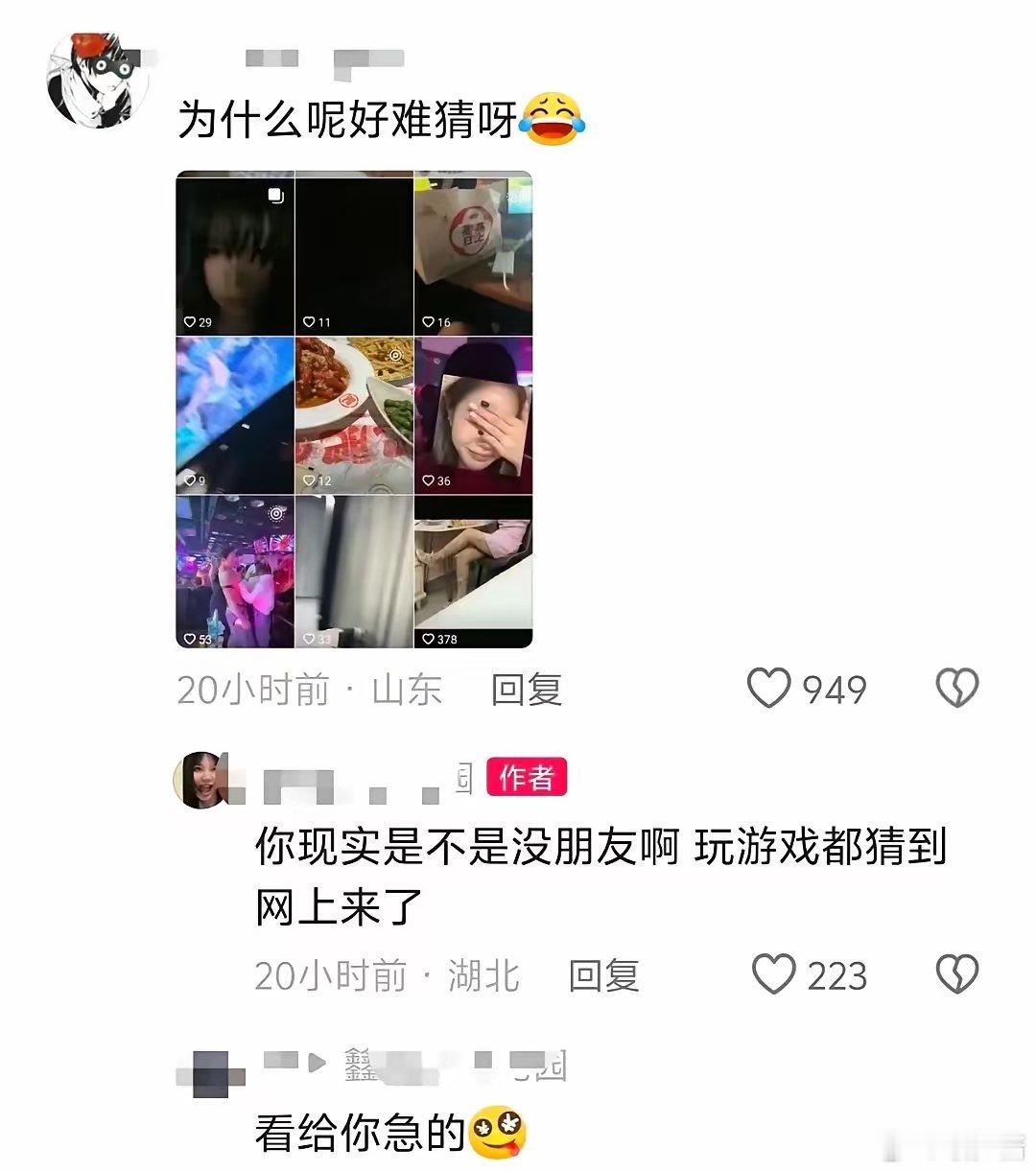 集美实现“单身怀孕”，结果被网友扒出是98玩的嗨。“单身怀孕”好小众的词语，单身