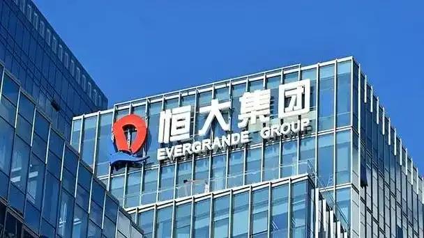 恒大总负债2.44万亿，国内欠多少？国外欠多少？从哪一年开始暴雷？一步步怎么彻底