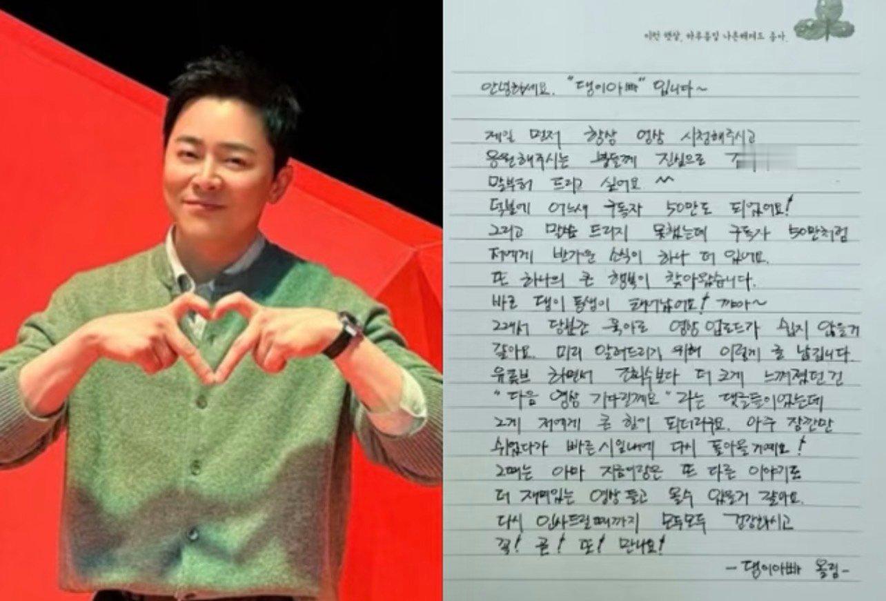 演员曹政奭宣布暂时退出YTB曹政奭为照顾女儿暂停更新韩国演员曹政奭近日他在个人