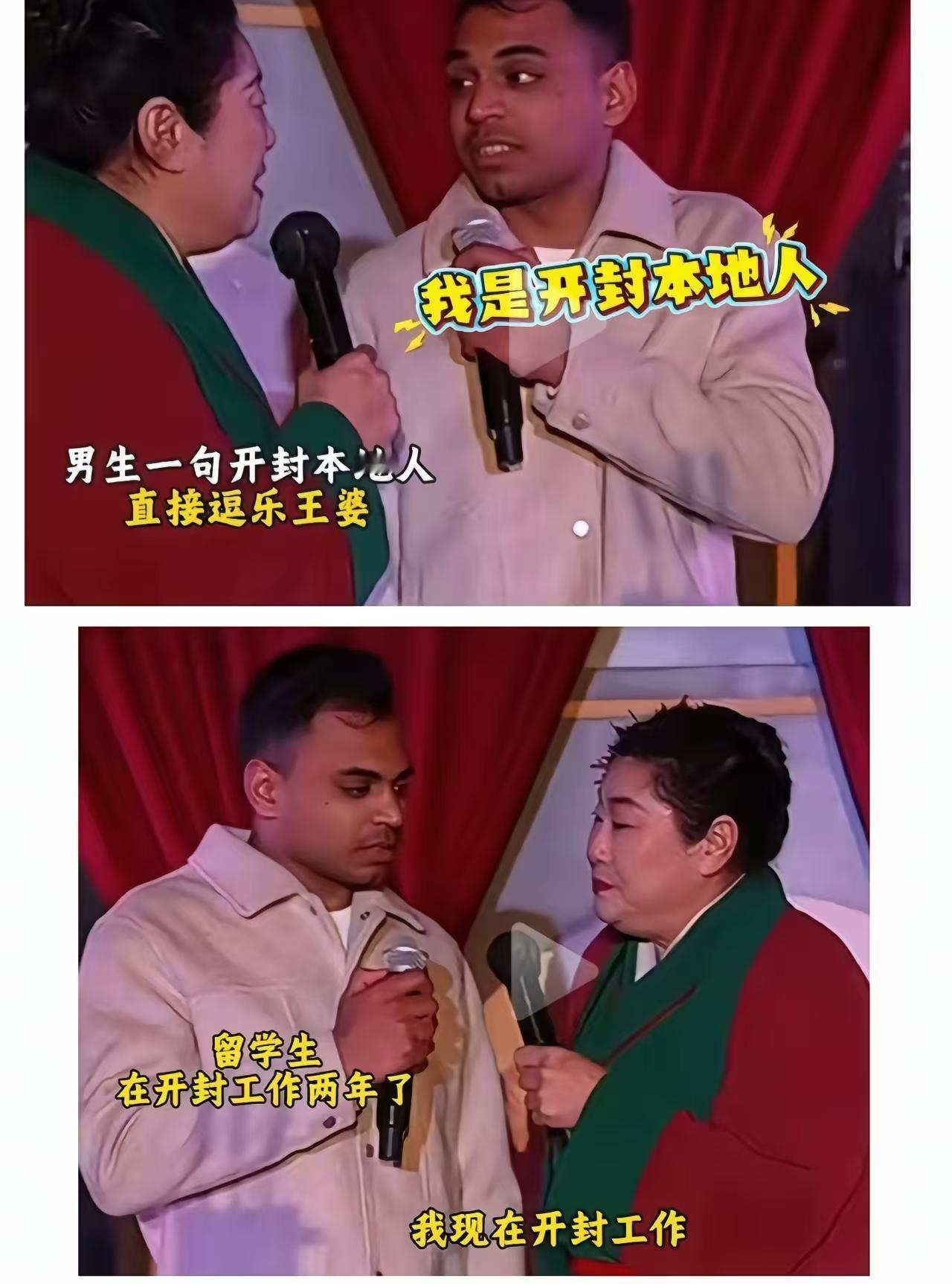 一个巴基斯坦留学生在中国开封工作两年了。凡事外国人留学生赖在中国不走就应该查护照