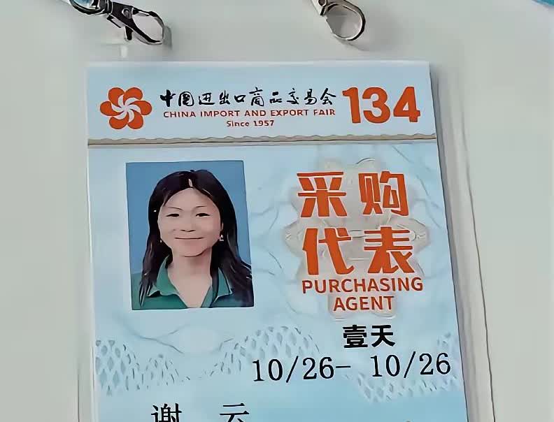 来，认识一下该女子，谢云，46岁，10月1号上海网球大师赛现场扰乱球场秩序，被制