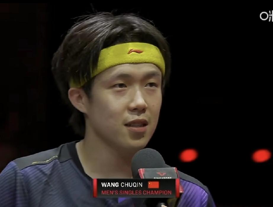 佩服！大满贯夺冠，王楚钦面对采访太敢说了。主持人问他现在心情怎样。王楚钦：