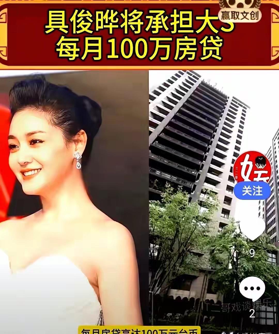 徐妈妈到底是为了孩子，还是为了遗产呢？小菲现在已经不支付钱了，孩子们也在他身边。