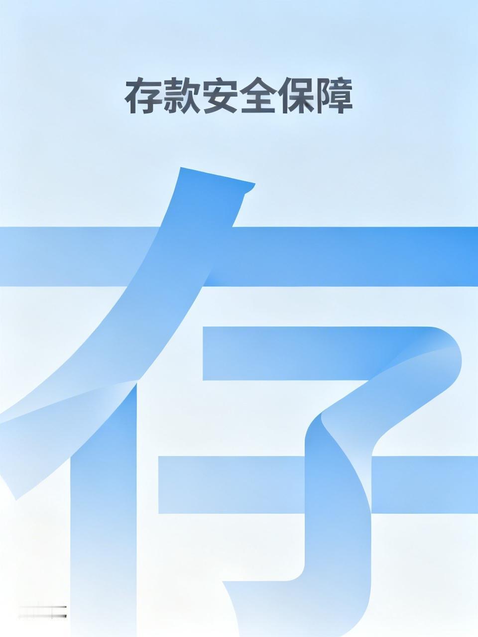 被银行员工转走的1800万已到账一千万“储户1800万被银行员工转走，已到账一