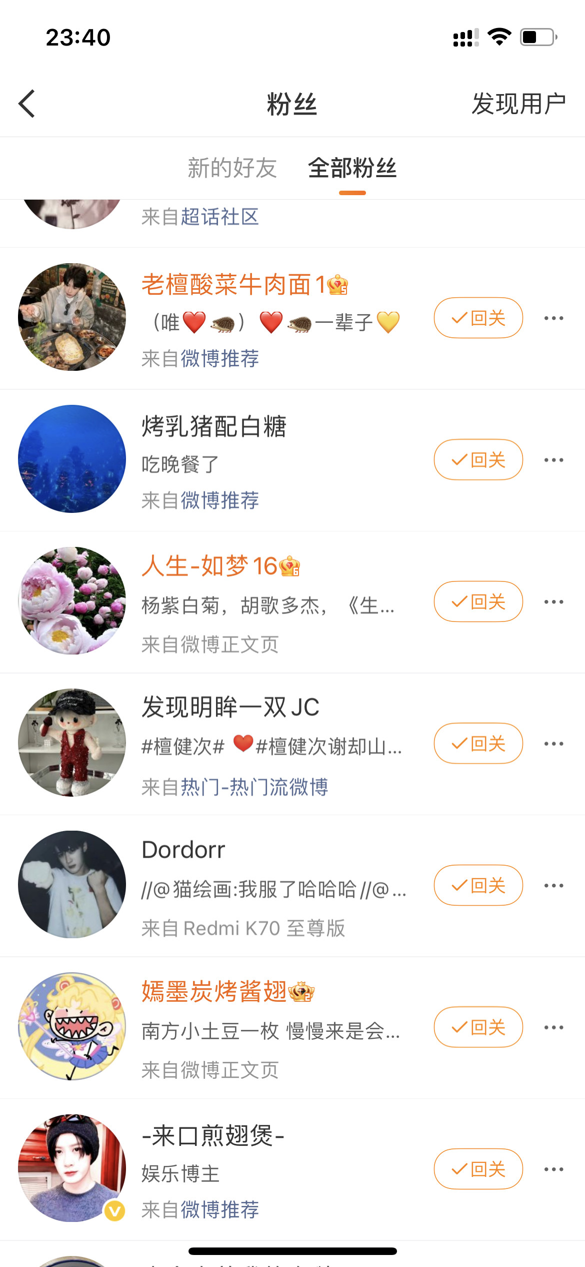 干嘛呢这是