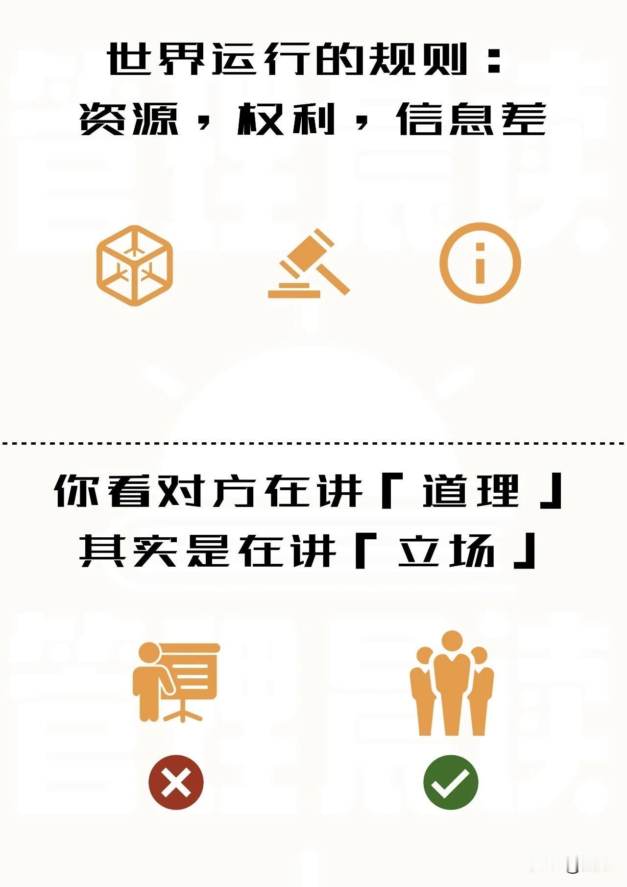 贵人八识：识人品、识分寸、识善恶、识进退、识场合、识人心、识格局、识时务。