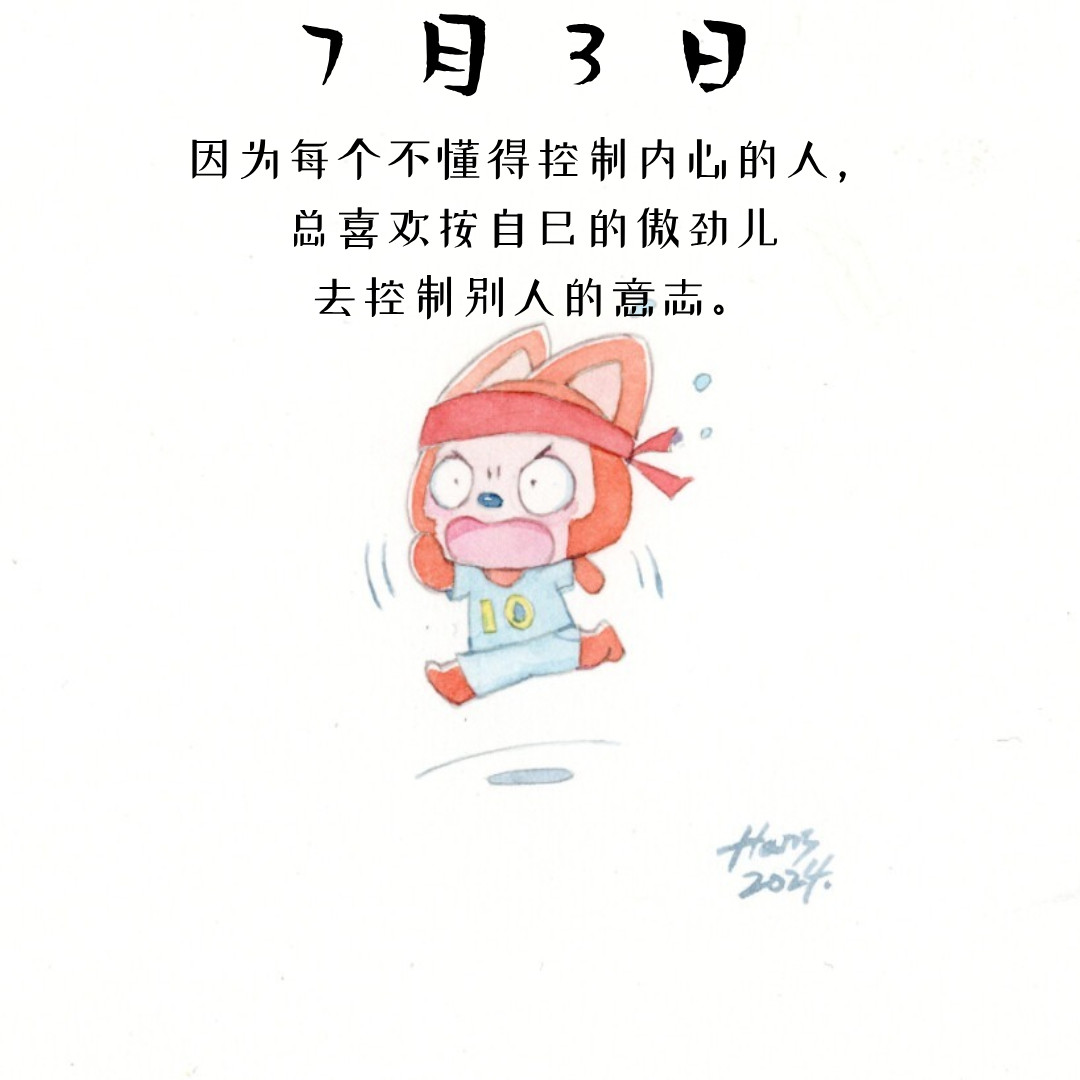 言情小说言情小说推荐热门小说推荐【现言推荐】月半小夜曲[玫瑰][玫瑰]