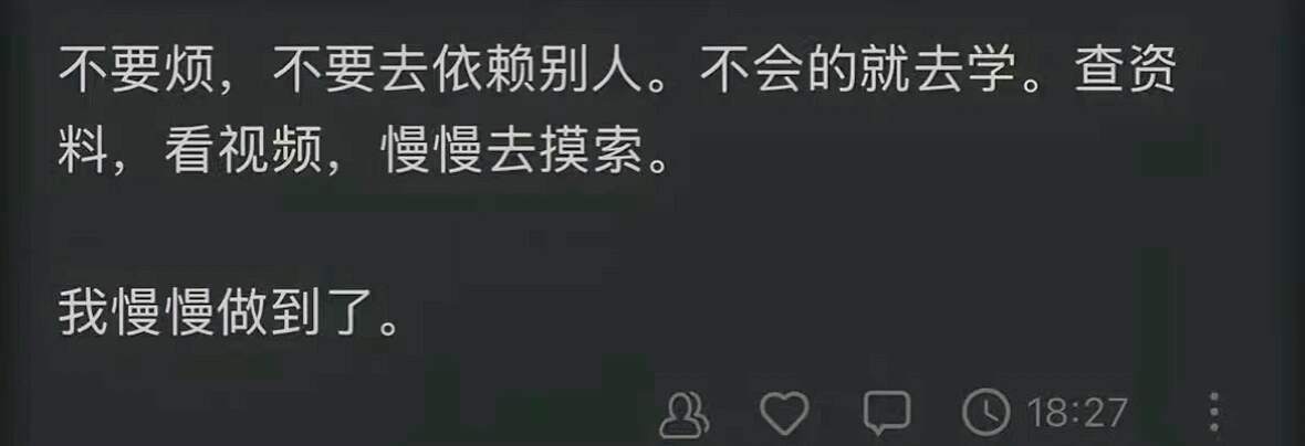 主体性一下就回来了…